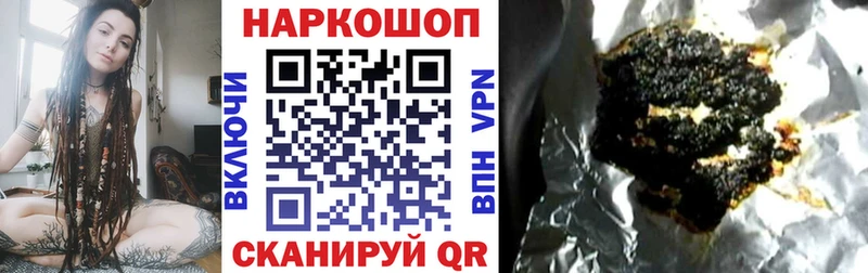 Все наркотики Нефтегорск Амфетамин  Псилоцибиновые грибы  А ПВП  МЕФ  Гашиш  Cocaine 