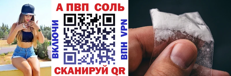 APVP СК КРИС  как найти   Нефтегорск 