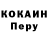 Codein напиток Lean (лин) Konstantin Honcharenko