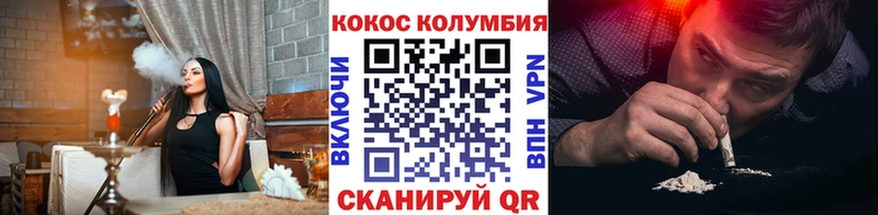 купить  цена  Нефтегорск  COCAIN 98% 