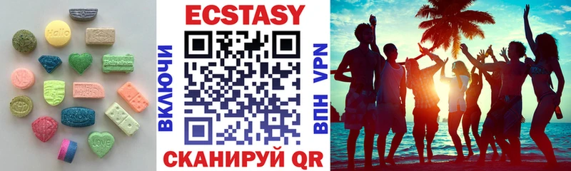 Ecstasy 280мг  блэк спрут ссылка  Нефтегорск 