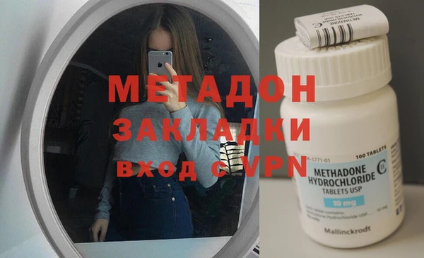 кокаин колумбия Козловка