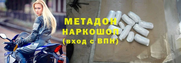 COCAINE Козельск