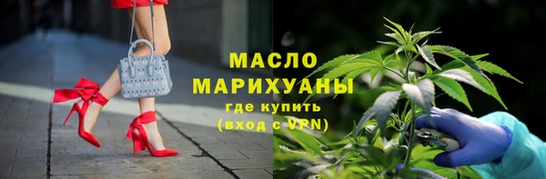 герыч Кинешма