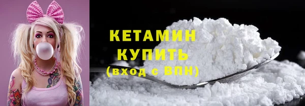 COCAINE Козельск