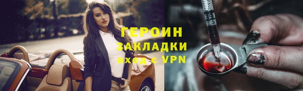 кокаин колумбия Козловка