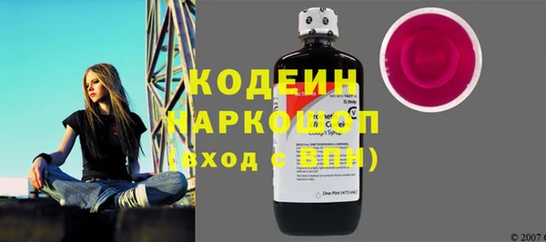 COCAINE Козельск