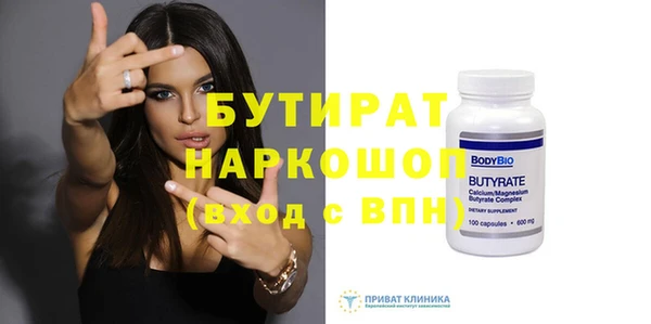 COCAINE Козельск
