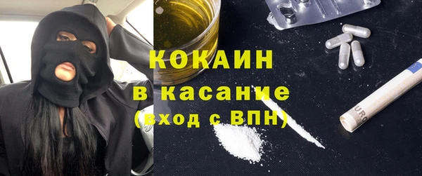 спайс Кодинск