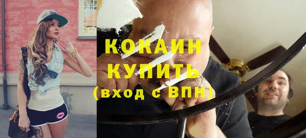 спайс Кодинск