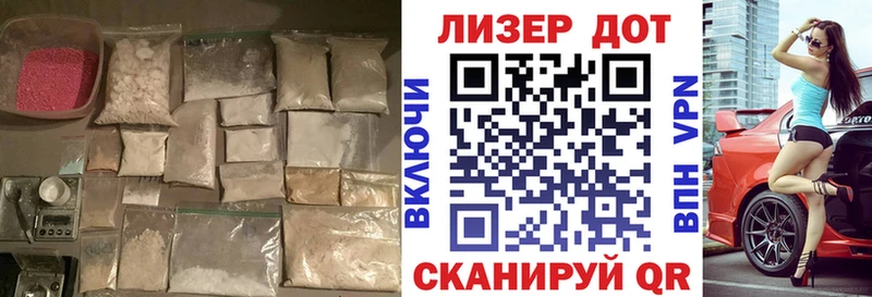 купить закладку  Нефтегорск  ЛСД экстази ecstasy 