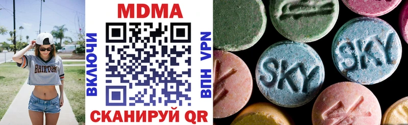 MDMA crystal Нефтегорск