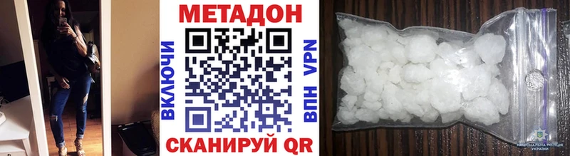 закладки  Нефтегорск  МЕТАДОН белоснежный 