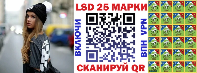 Марки 25I-NBOMe 1,8мг  hydra ССЫЛКА  Нефтегорск  наркотики 