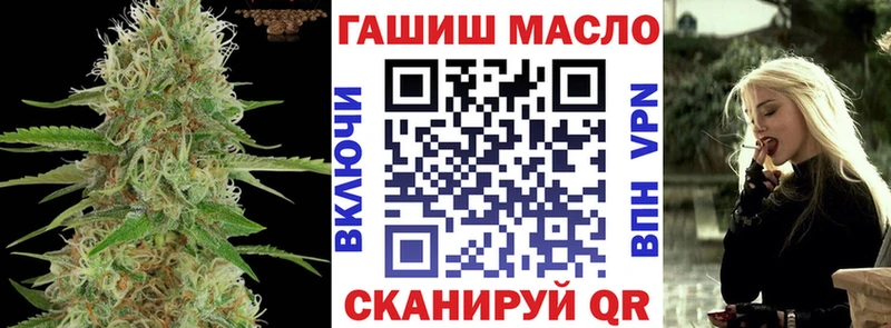 ТГК вейп Нефтегорск